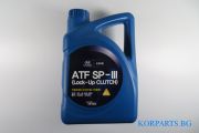 МАСЛО ТРАНСМИСИОННО  ATF  SP-III Fluid -5A/T)  4л.