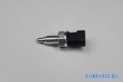 ДАТЧИК ЗАДНА СКОРОСТ (ключ) M12x1.5 (26mm)  #